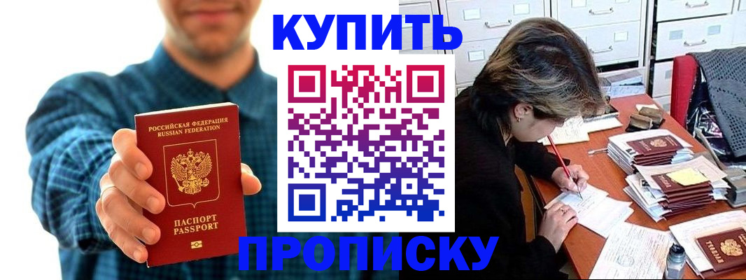 миграционный учет в Дятьково