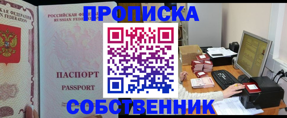 временная регистрация госуслуги в Дятьково